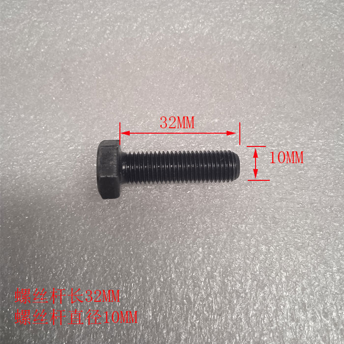 530RC5RS3座椅固定螺丝