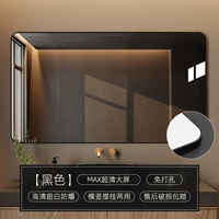 [Super White High -Definition] 60*80 Классический черный [настенный перевозчик]