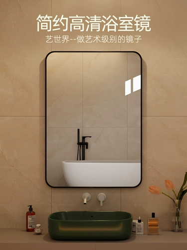 Зеркало Стена Стена -главная спальня для ванной комнаты в ванной комнате, висящая стена -стиль легкая роскошная роскошная высокий уровень высокого уровня зеркало на высоком уровне