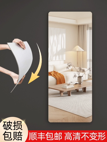 Стена на стене Акриловая зеркальная паста стена сами -ститка зеркало для тела домашняя девушка спальня паста заправка