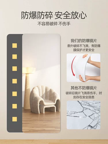 Высоко -определение Acryle Accryle Chody Mircor Room Room Dompment Дверь спальни за дверью, стена стены, самостоятельное зеркало для гардероба.