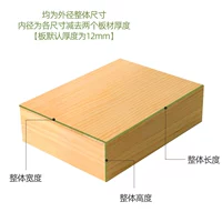 Диаметр односпальной платы диаметром- 20*20*10】 【Производство твердого древесины ❤ Поврежденная компенсация пакета】