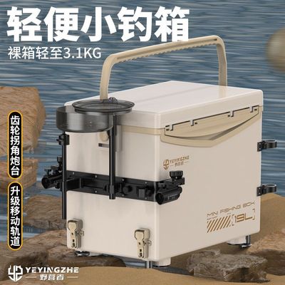小型钓箱便携超轻可坐钓箱