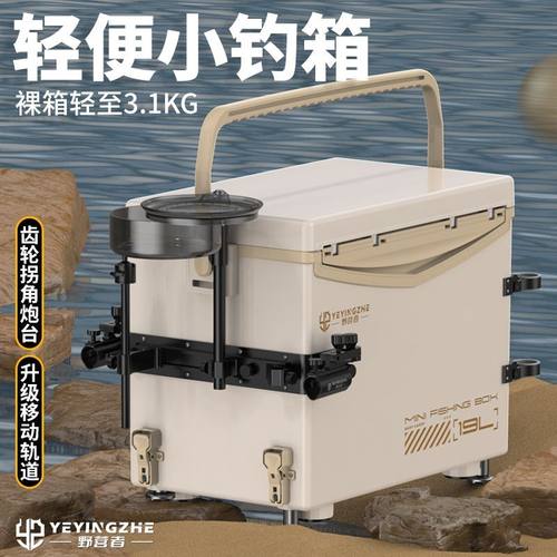 小型钓箱便携超轻可坐钓箱