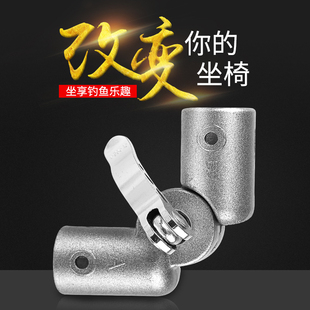 钓椅配件靠背后仰钓椅升级改装 钓椅齿轮调节大脚爪盘 压铸铝材新款