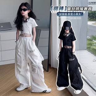 女童蕾丝边T恤爵士舞2025新款 两件套 中大儿童街舞又酷又飒伞兵裤