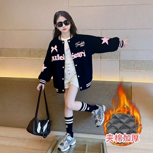 女童重工刺绣字母棒球服2025秋冬酷飒风中大儿童夹棉加厚保暖外套