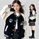 学院风女童棒球服外套2026春季 撞色小熊刺绣字母宽松洋气上衣 新款
