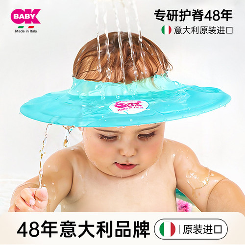 okbaby防水护耳小孩淋浴洗发帽
