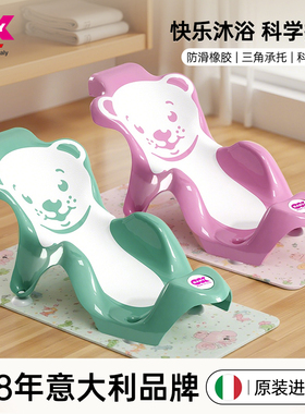 okbaby新生婴儿洗澡浴托躺托神器宝宝洗澡浴盆架可坐躺澡盆浴垫座