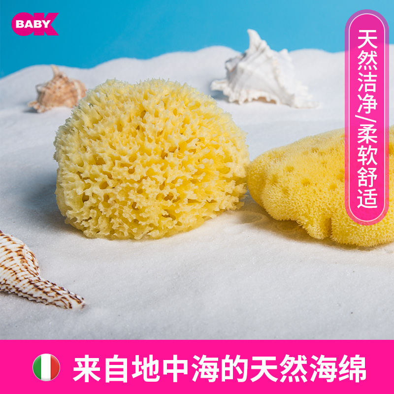 okbaby±¦±¦Ï´Ô躣ÃàµØÖк£ÌìÈ»·äÎÑÔ¡Çò²ÁÓ¤Ó×¶ùÏ´Ô¡ÓÃÆ·ãåÔ¡º£Ãà