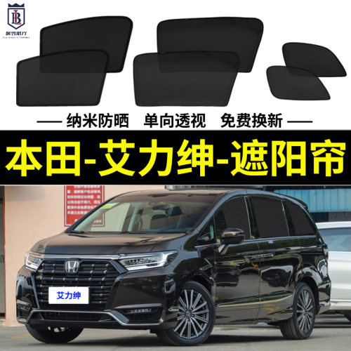 质保五年  免费换新  纳米防晒  专车