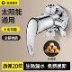 老式 混合阀冷热淋浴开关水龙头 太阳能热水器专用混水阀带上水明装