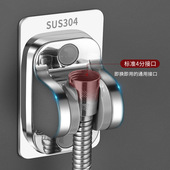 免打孔花洒支架固定器可调节喷头挂座浴室淋浴配件淋雨莲蓬墙底座