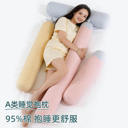 长条侧睡护腰夹腿家居靠垫女生睡觉专用睡眠神器床上卡通抱枕