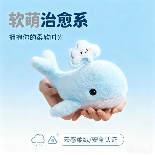 可爱鲸鱼玩偶睡觉抱枕娃娃抱睡