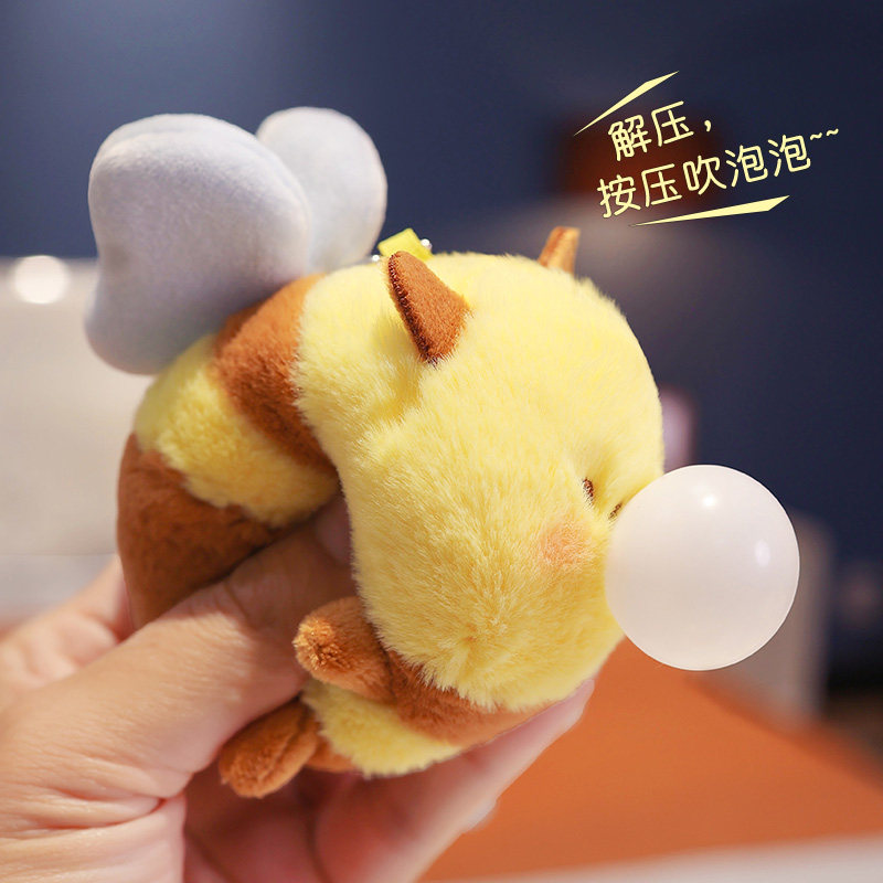 可爱蜜蜂玩偶毛绒玩具小挂件