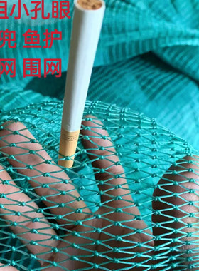 渔网网片聚乙烯网片防鸟网