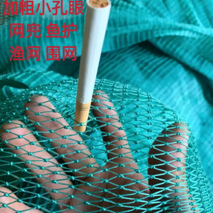 渔网网片聚乙烯网片有结网鸡鸭围网鱼塘围网防鸟网爬藤网网片渔网