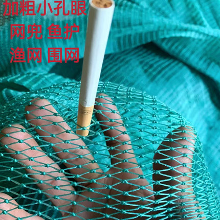 渔网网片聚乙烯网片有结网鸡鸭围网鱼塘围网防鸟网爬藤网网片渔网