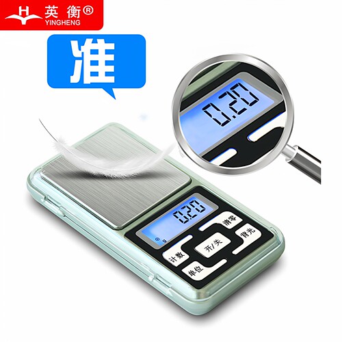 电子秤家用小型珠宝称