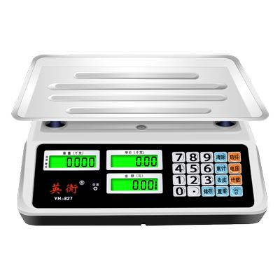 英衡海鲜秤水产称防水电子秤台秤