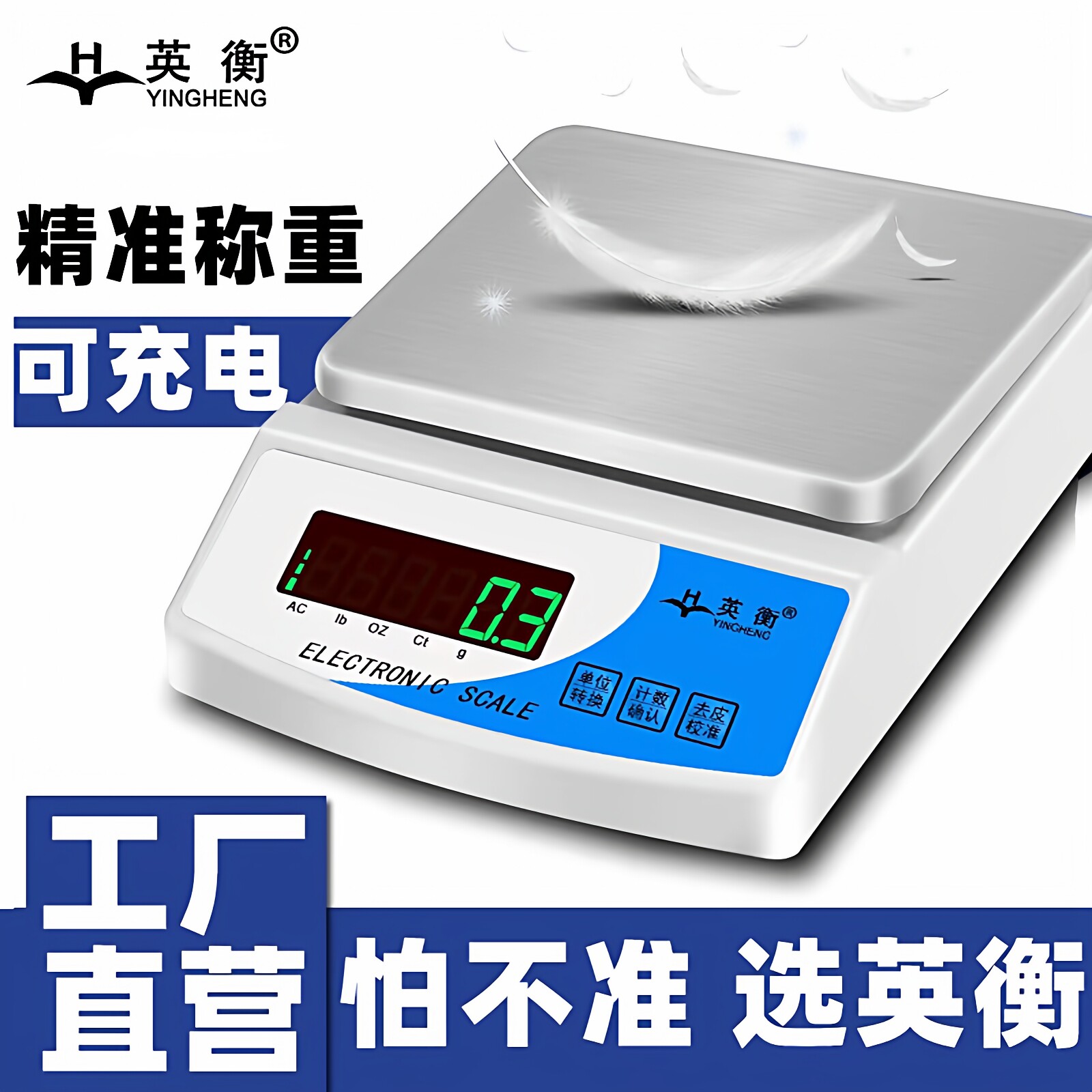 电子秤0.01精准实验室电子天平秤珠宝秤0.1g称克秤高精度电子称