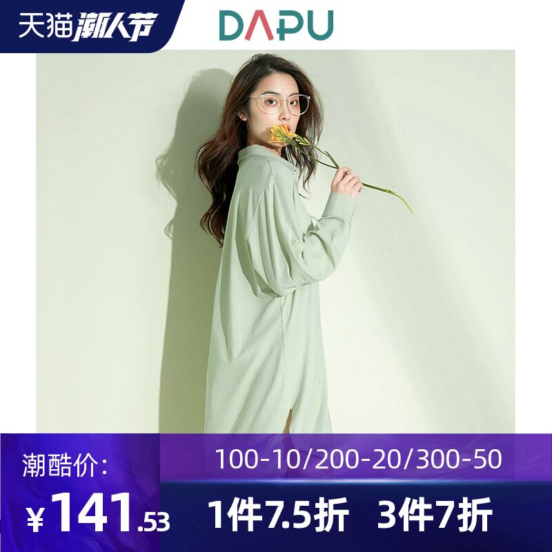 大朴睡裙2020新款针织连衣裙宽松薄款ins风性感睡衣女衬衫家居服