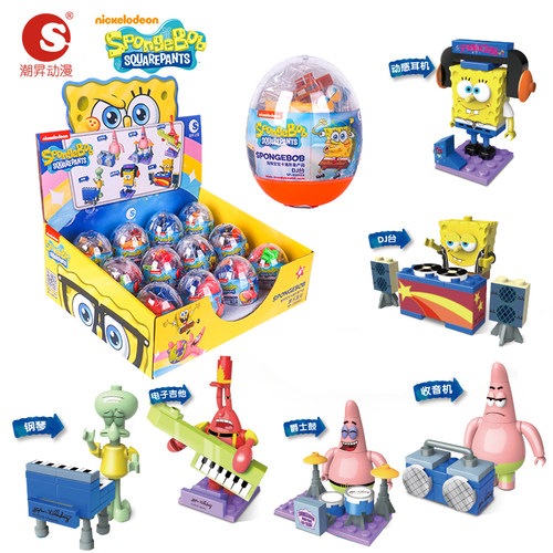 海绵宝宝小颗粒拼插积木