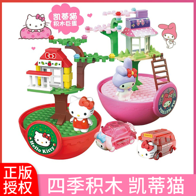 扭蛋巨蛋拼装积木公仔盲盒女童