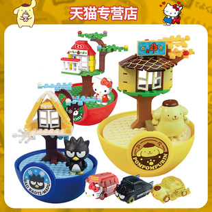 凯蒂猫积木巨蛋玩具KT猫盲盒美乐蒂布丁狗酷企鹅四季之屋拼装扭蛋