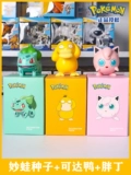 Фигурка, кукла, игрушка, домашний питомец, покемон