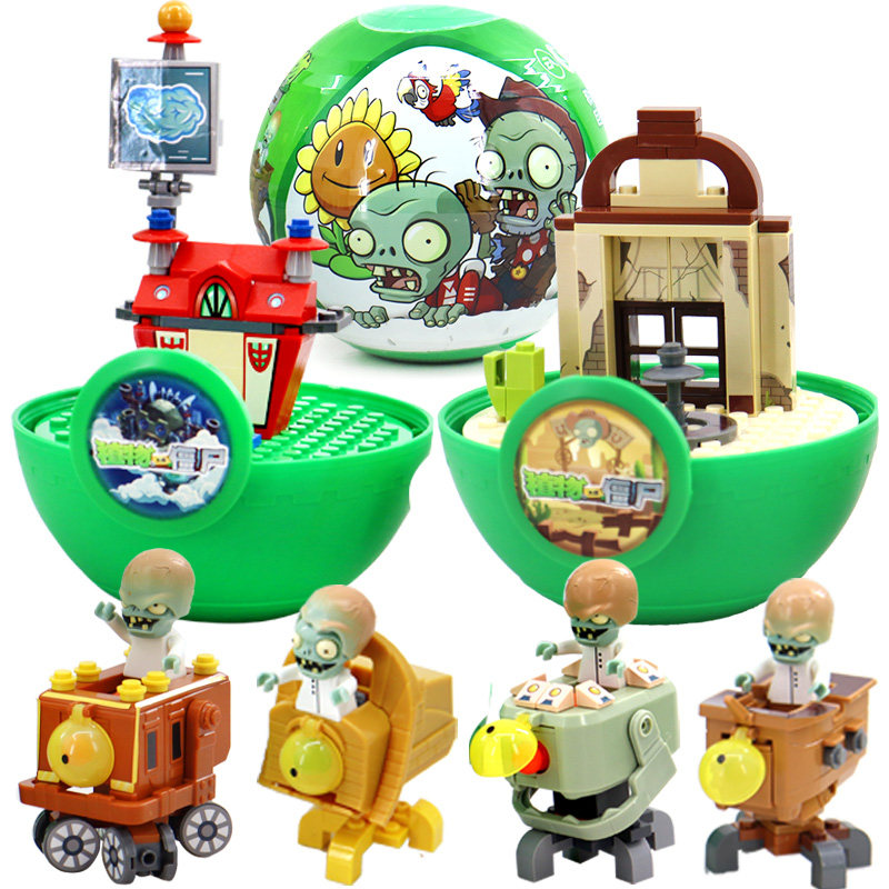 植物大战僵尸扭蛋乐高