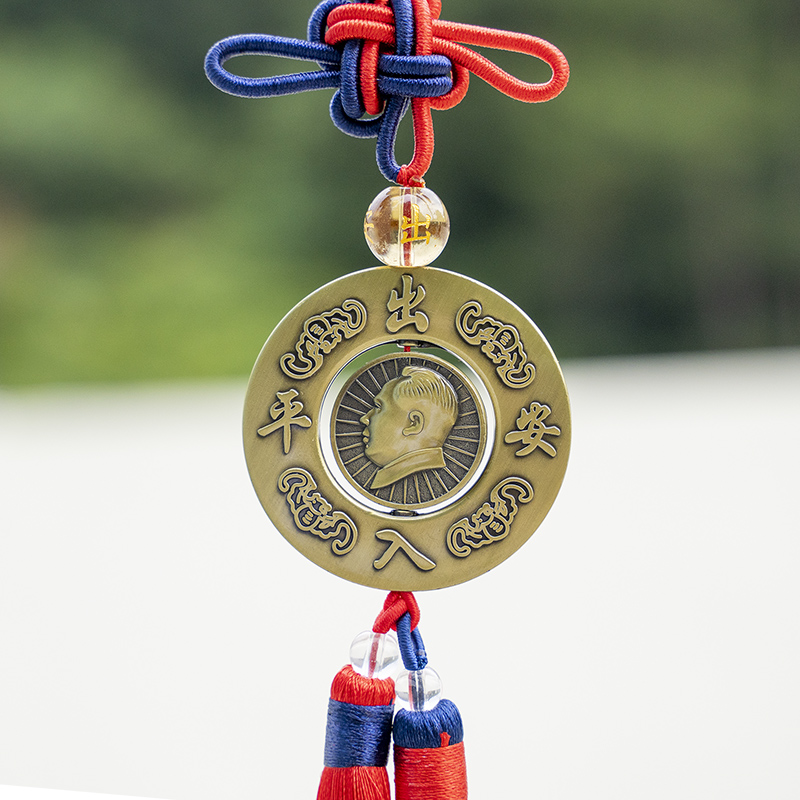 红旅故都毛主席地方特色汽车挂件饰品双面吊坠金属仿古内饰