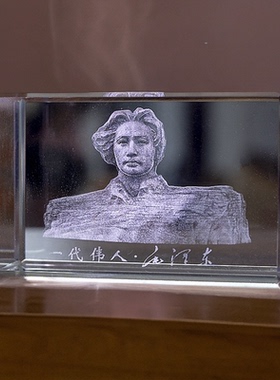 橘子洲头伟人青年像工艺创意3D内雕纪念品装饰品长沙水晶摆件礼品