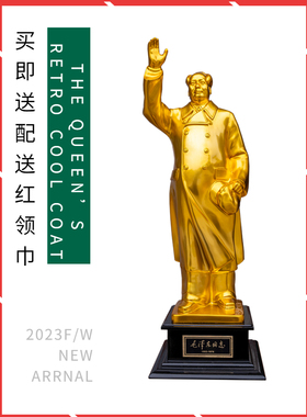 铜像树脂镀铜挥手全身像客厅中式桌面摆件毛爷爷风衣像礼品