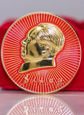 毛主席为人民服务头像红色像章纪念大号徽章饰品胸章伟人圆型胸针