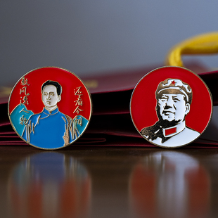 配饰伟人收藏礼品 饰品毛主席像章纪念勋章珐琅镀金胸针时尚