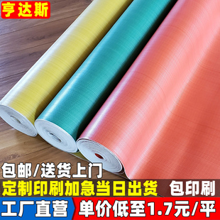 修铺地面保护膜家装 装 瓷砖地砖一次性地膜木地板加厚耐磨防护地垫