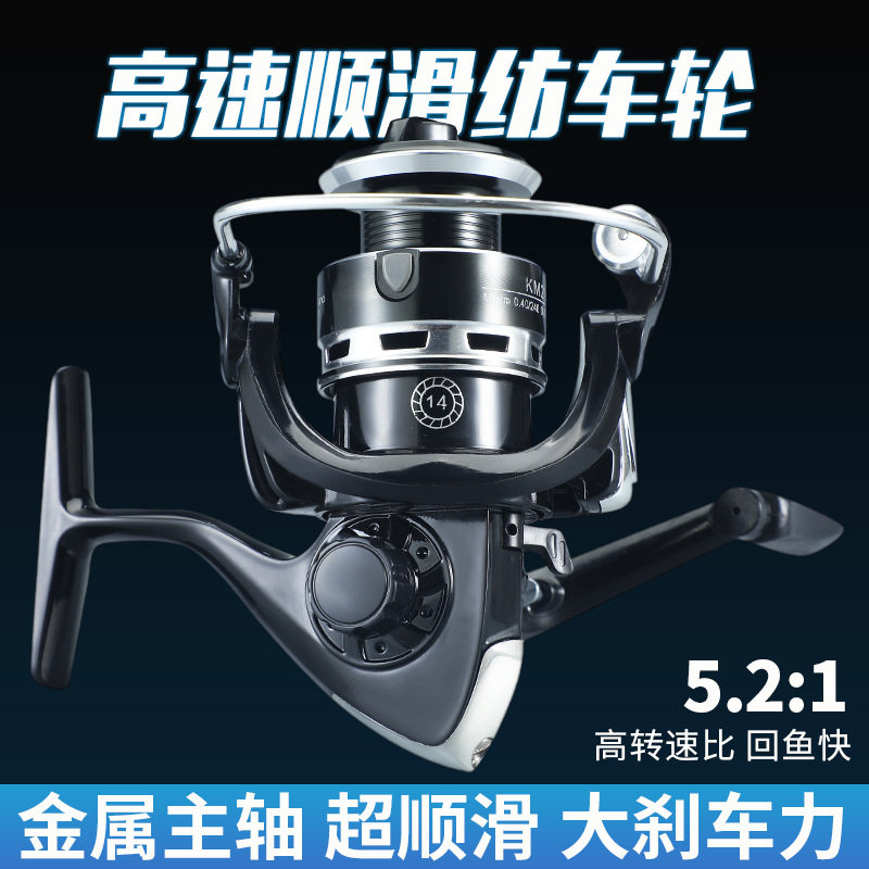 入门海钓矶钓远投路亚微物渔轮鱼线轮纺车轮渔轮路亚轮半金属摇臂