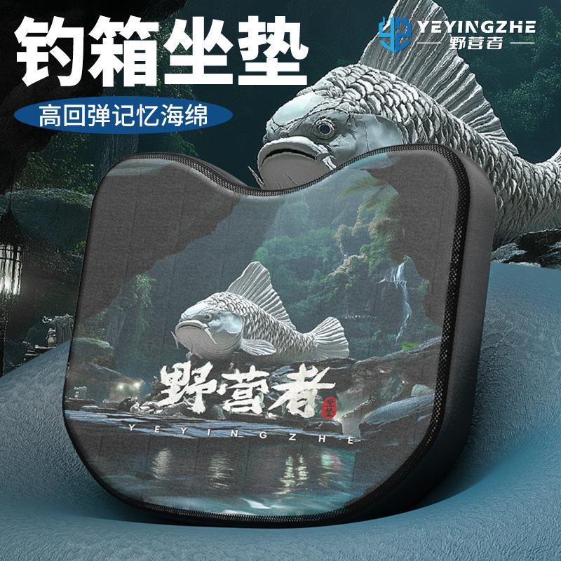 台钓加厚钓箱坐垫配件