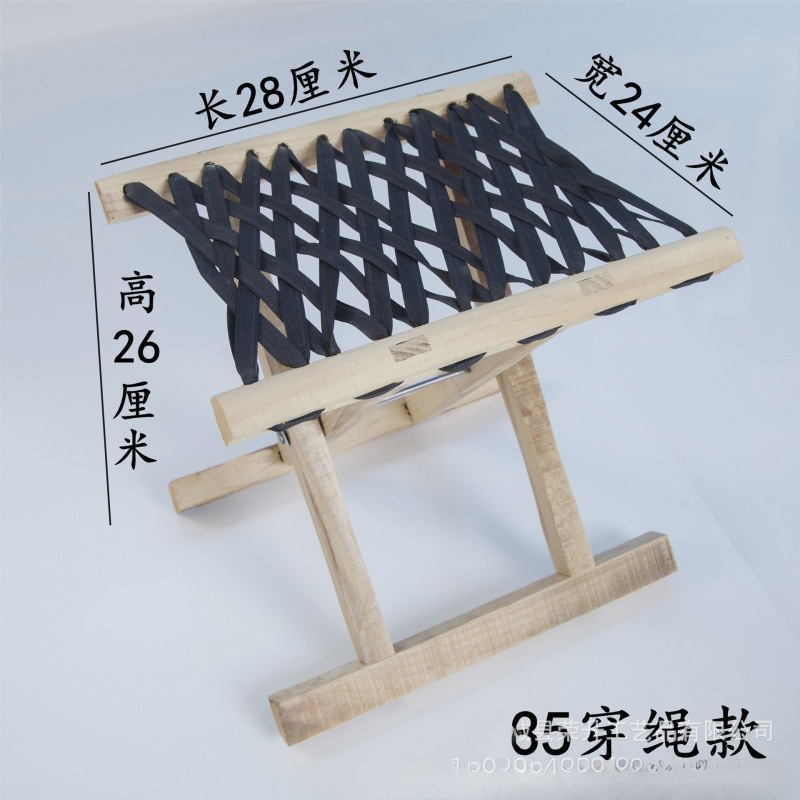 槐木马扎实木折叠家用小凳子山东小马扎户外椅钓鱼椅子马凳