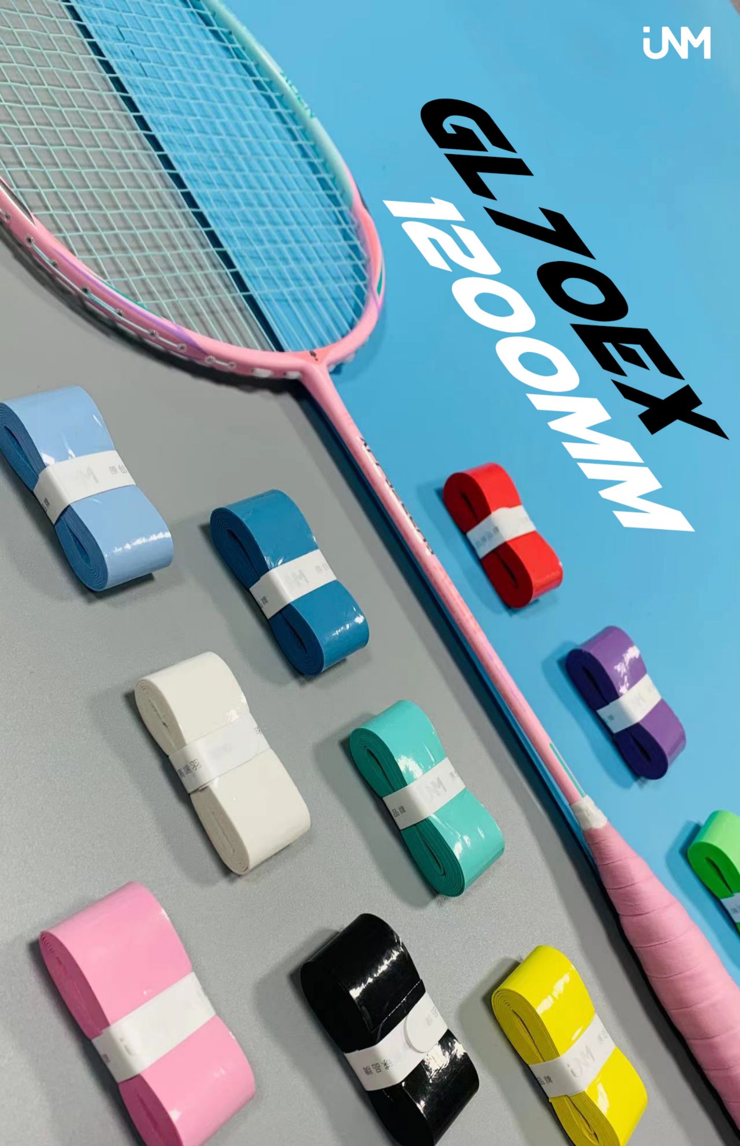 JNM羽毛球拍手胶CL70EX黏性奶胶加长平面吸汗防滑握把鱼竿手胶