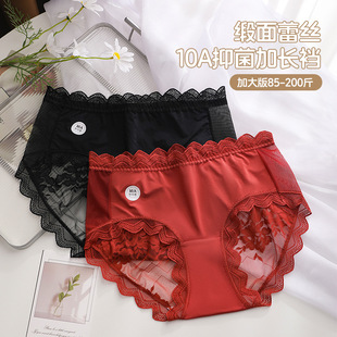 纯欲性感大码蕾丝三角裤女本命年绸缎胖mm200斤红色纯棉裆内裤