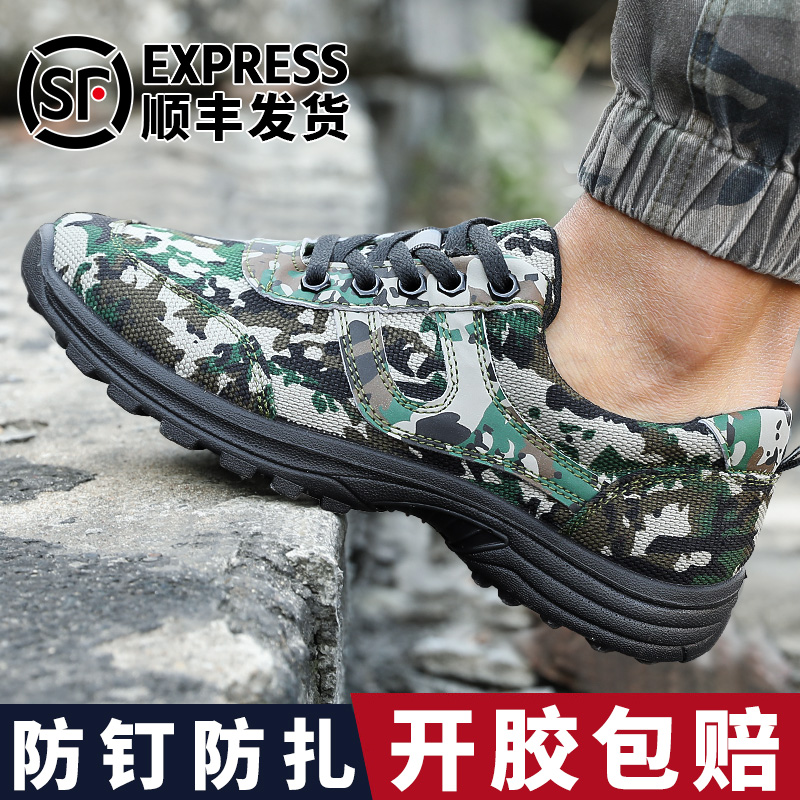 给自己和家人一双更好的工作鞋