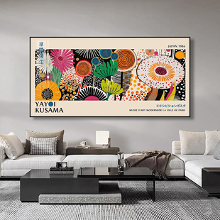 草间弥生画作挂画客厅沙发背景墙轻奢大气装饰画酒店民宿卧室壁画