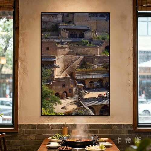 怀旧火锅店餐厅挂画照片壁画西北建筑窑洞黄土高原陕北风景装饰画