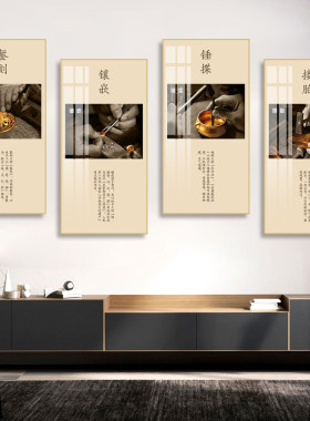 黄金錾刻锤揲修金传统手工挂画古法黄金装饰画珠宝设计工作室壁画