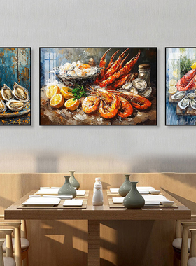 海鲜餐厅装饰画龙虾螃蟹生蚝油画挂画水产店饭店酒店大排档壁画