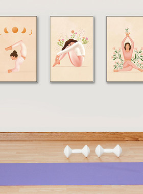 瑜伽馆装饰画普拉提工作室瑜伽yoga动作体式挂画舞蹈室健身房壁画
